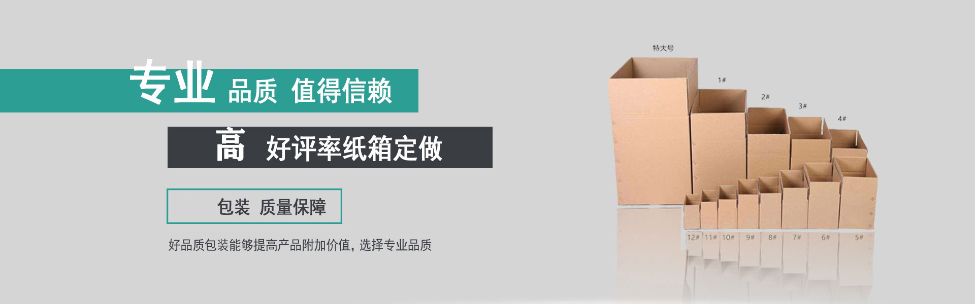 打破极限，挑战自我！