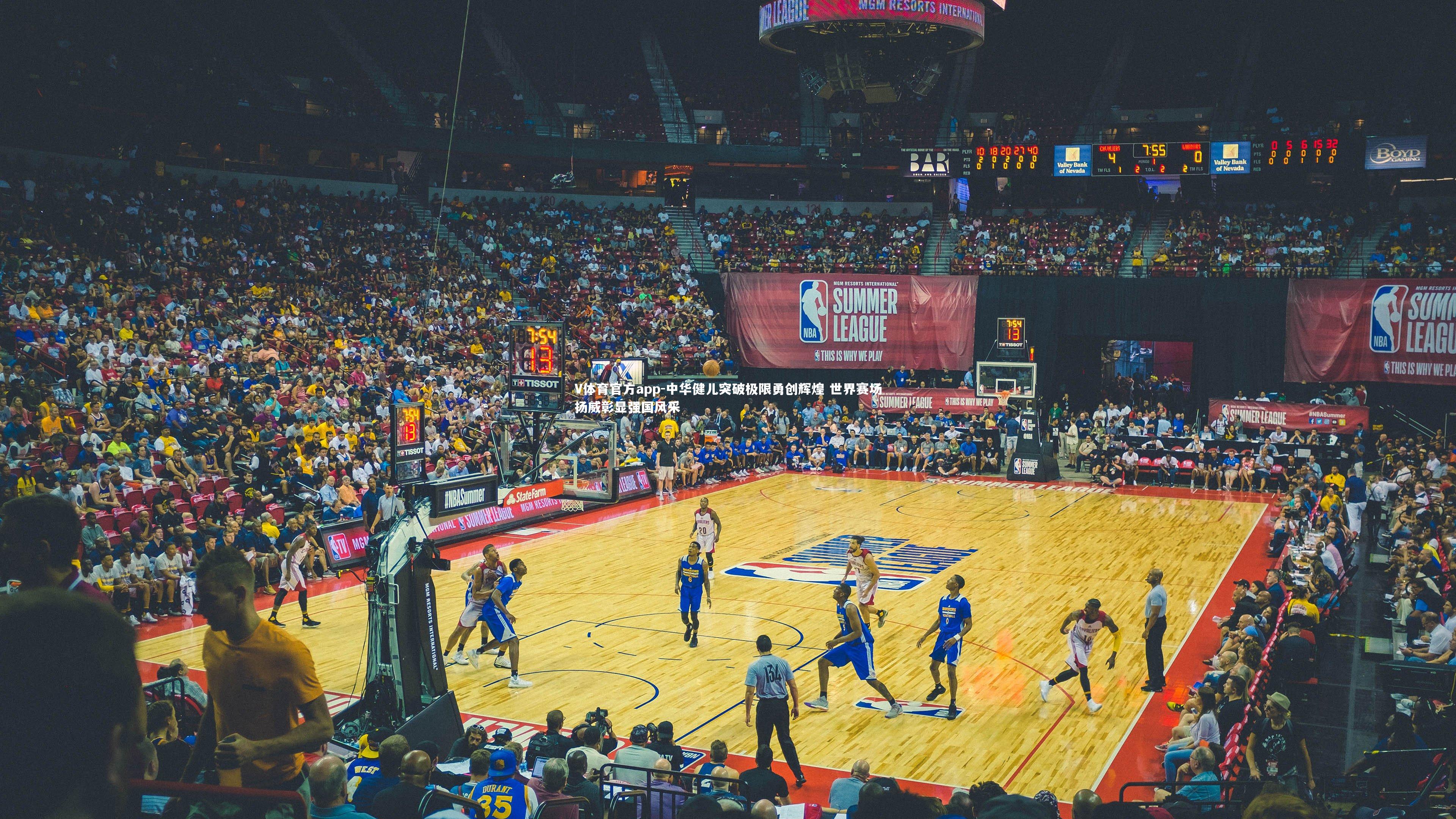 中华健儿突破极限勇创辉煌 世界赛场扬威彰显强国风采